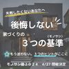 講演広告