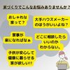 新築広告