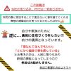 開催決定