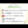 平屋のメリット_R