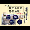名称未設定のデザイン (5)