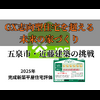 見出しを追加 (7)